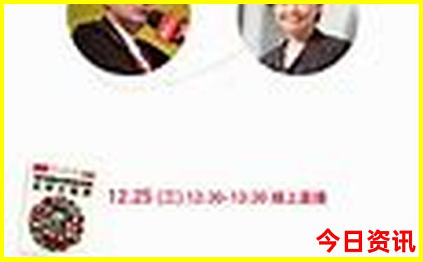 2024全年开奖历史表格查询